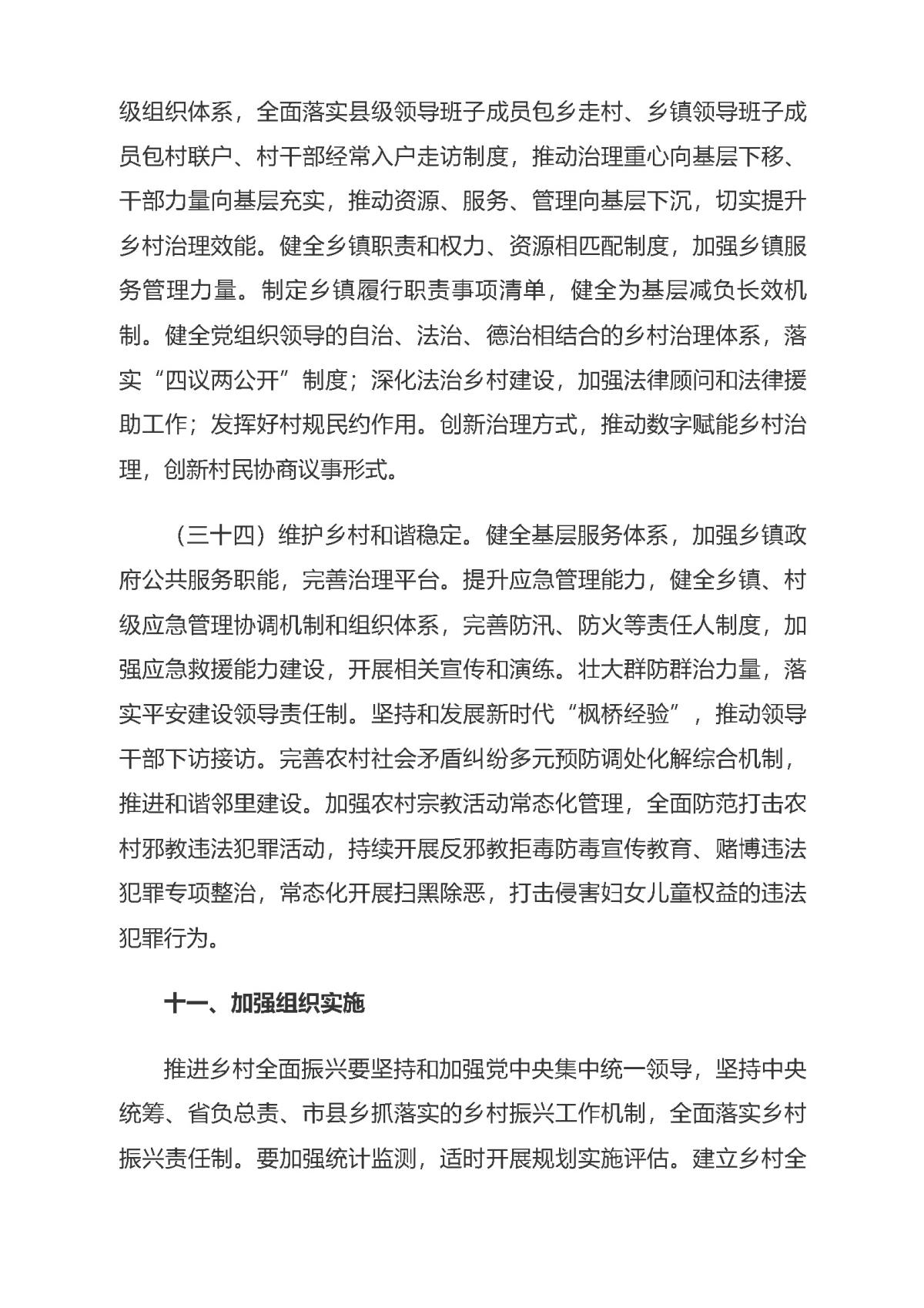 南宫NG28相信品牌的力量网址(中国游)官网