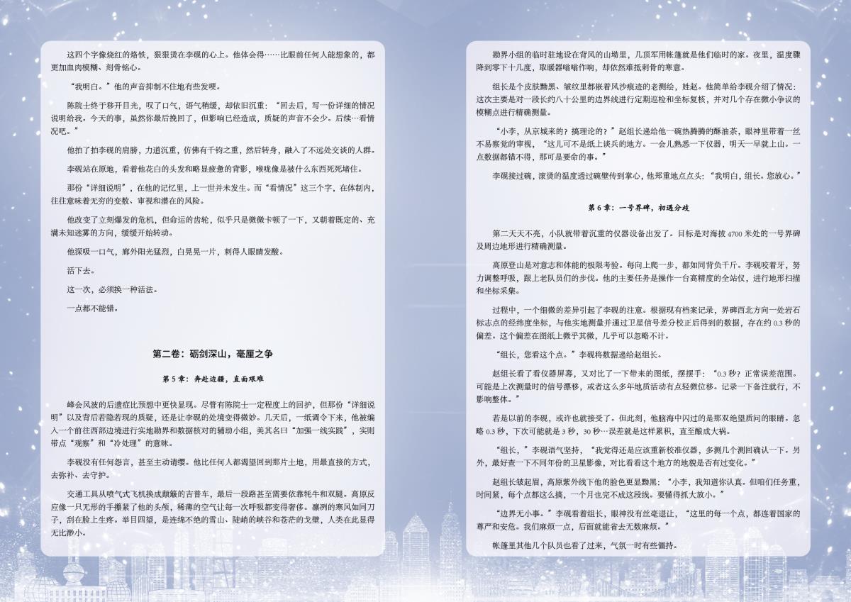 南宫NG28相信品牌的力量网址(中国游)官网