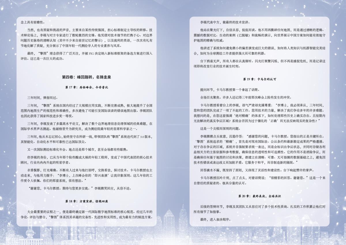 南宫NG28相信品牌的力量网址(中国游)官网
