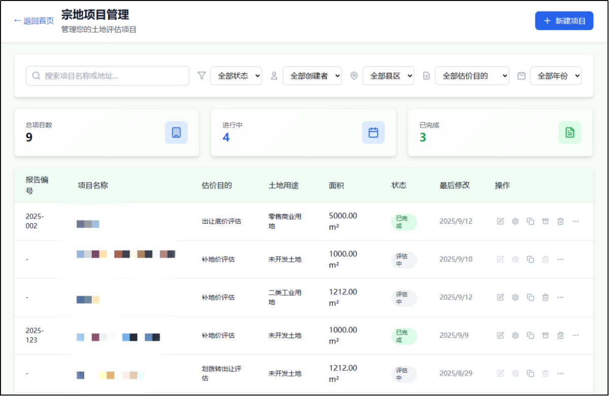 南宫NG28相信品牌的力量网址(中国游)官网